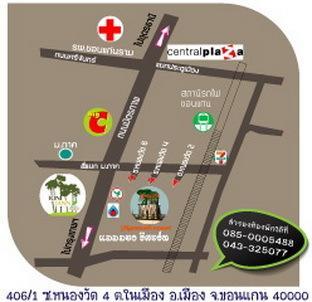 Mammoth Resort Khon Kaen Zewnętrze zdjęcie
