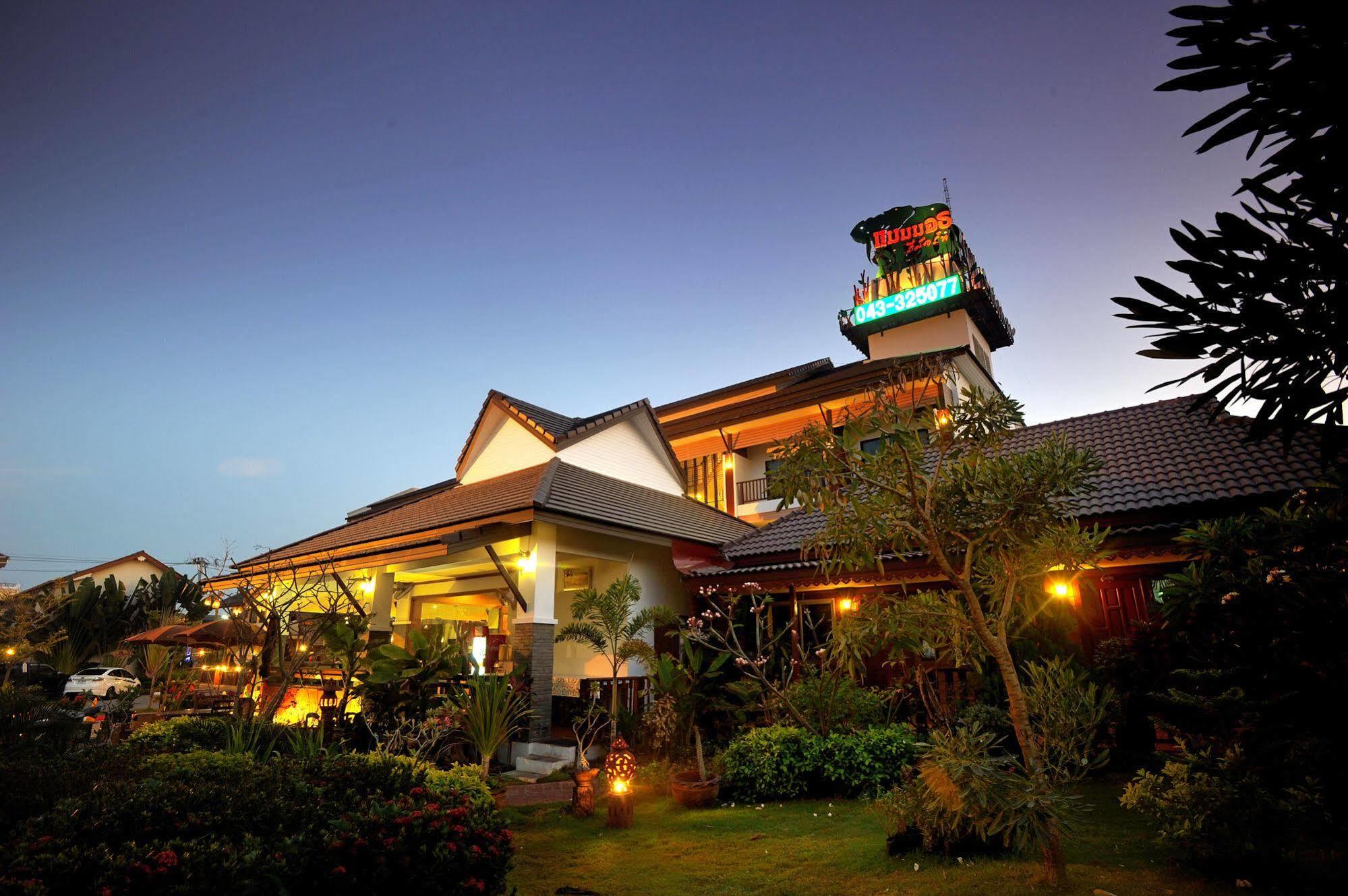 Mammoth Resort Khon Kaen Zewnętrze zdjęcie